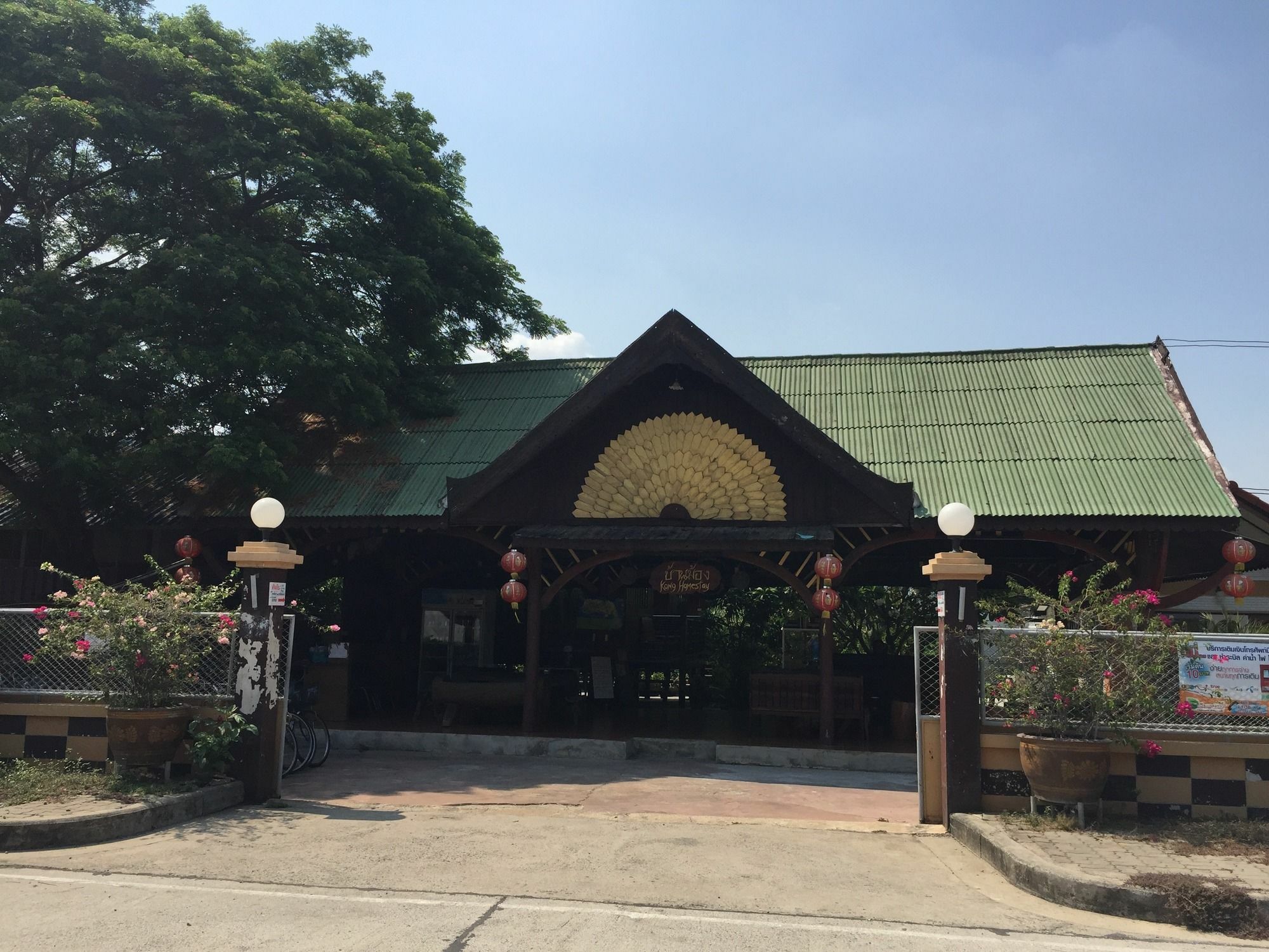Baan Kong Homestay Аюттхая Экстерьер фото