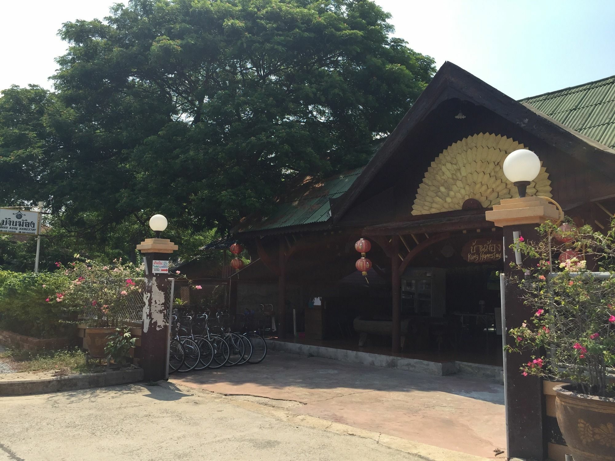 Baan Kong Homestay Аюттхая Экстерьер фото